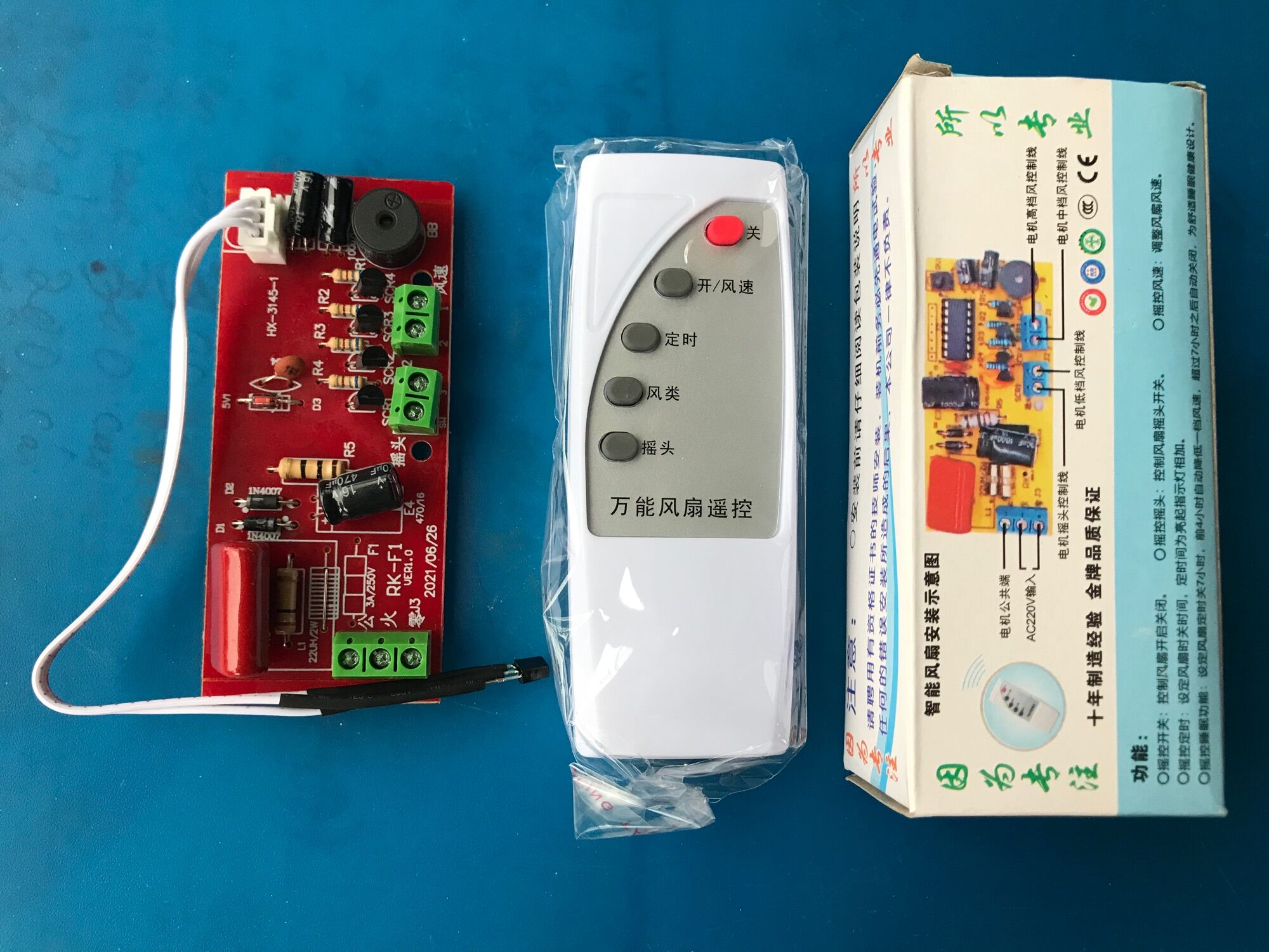 2 mạch điều khiển quạt từ xa đỏ