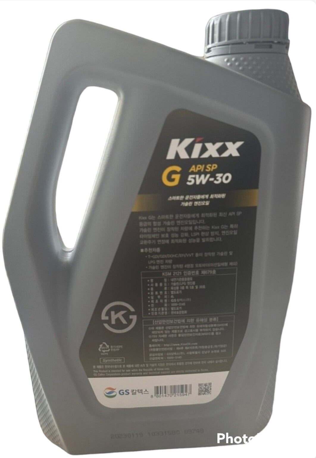 Dầu nhớt Kixx G 5W30, can 4 lít