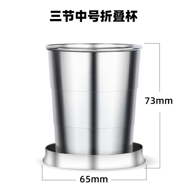 Cốc nước gấp gọn cốc có thể co duỗi inox 304 cốc nước súc miệng nhỏ du lịch đi công tác tiện mang theo ngoài trời cốc đánh răng