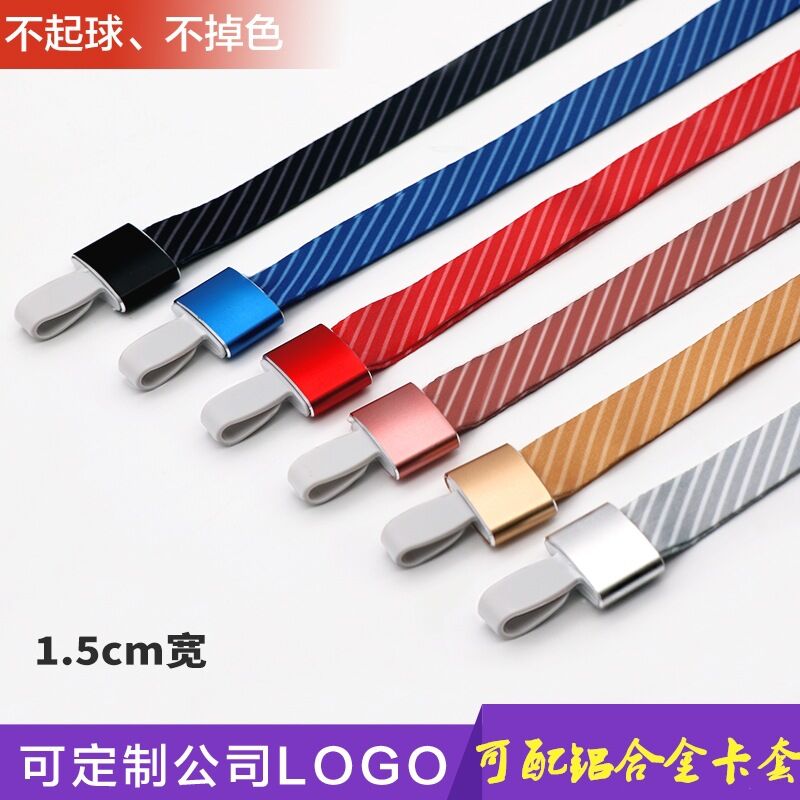 Dây đeo thẻ bảng tên bản 15mm