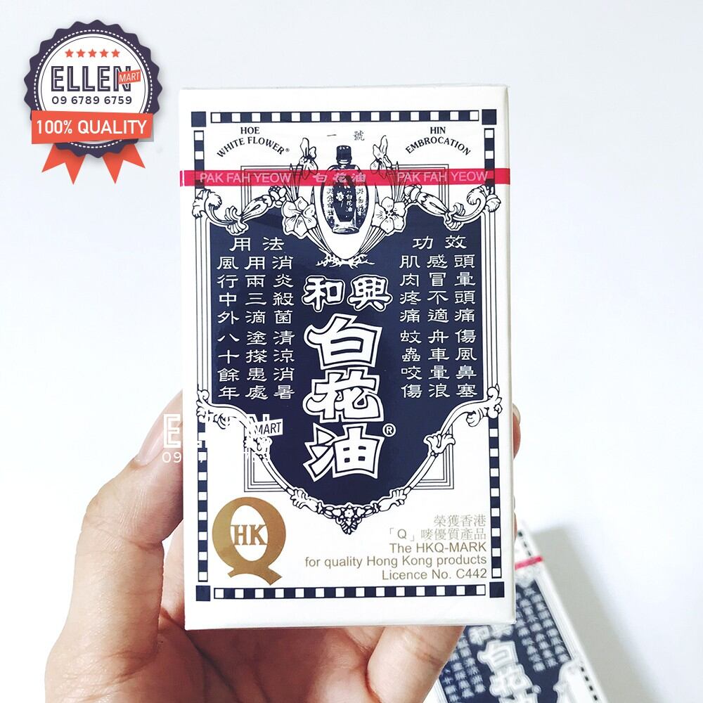 Dầu Trắng Bạch Hoa Hoe Hin Hong Kong 20Ml