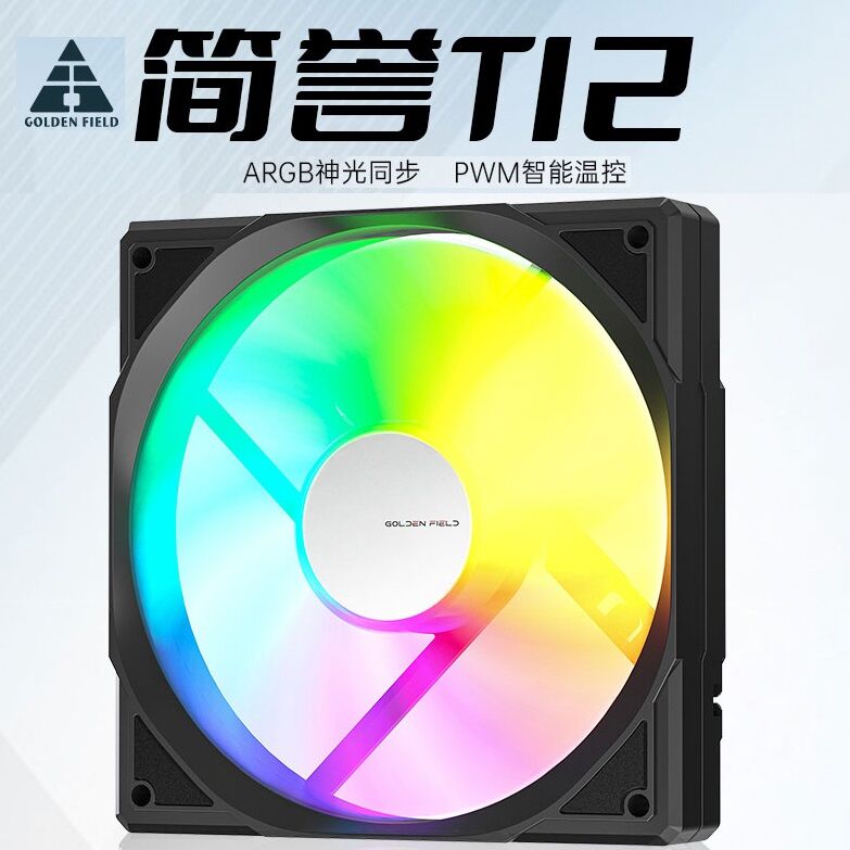 Ultra-Quiet ARGB Temperature Control 12cm Fan Giá 114,000 Đồng*Miễn phí vận chuyển