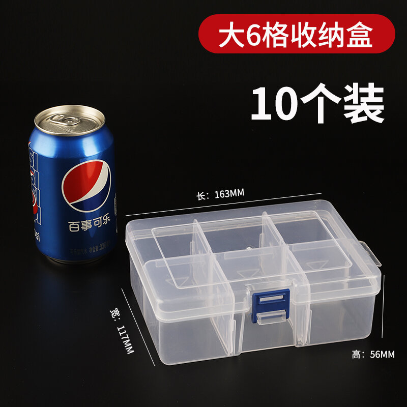 Hộp linh kiện hộp phân loại dụng cụ trong suốt bằng nhựa hộp ốc vít nhỏ có nắp ca rô mẫu đựng linh kiện điện tử