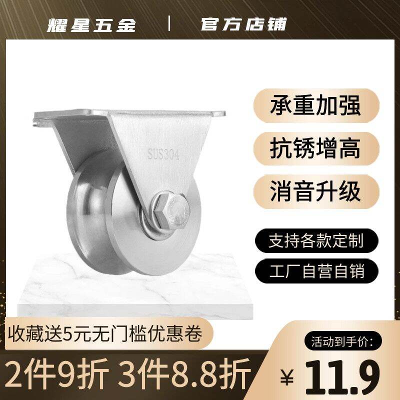 Cửa Trượt Bằng Thép Không Gỉ 304, Vòng Bi, Vòng Bi Cửa Trượt, Bánh Xe Trọng Hình, Dây Thép, Bánh Xe Rãnh Hình Chữ U V, Bánh Xe Đường Ray