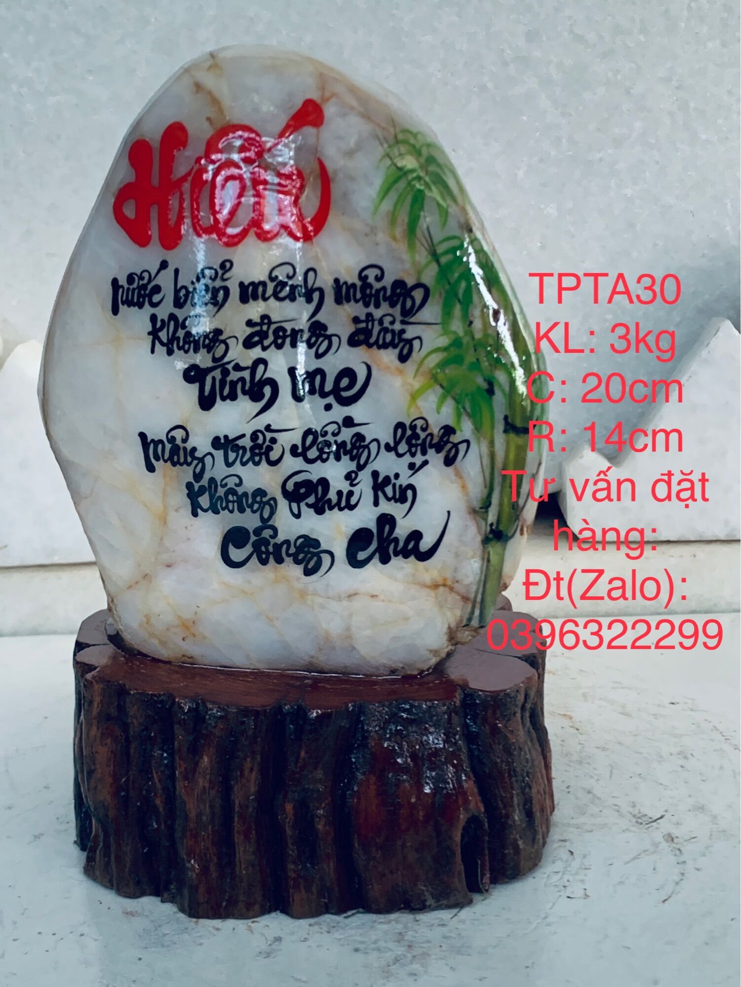 Thư pháp trên đá thạch anh tự nhiên,(TPTA30 ,KL: 3kg,C: 20cm, R: 14cm),thơ :( Hiếu ), viết chữ theo yêu cầu khách hàng ...( TPTD01)