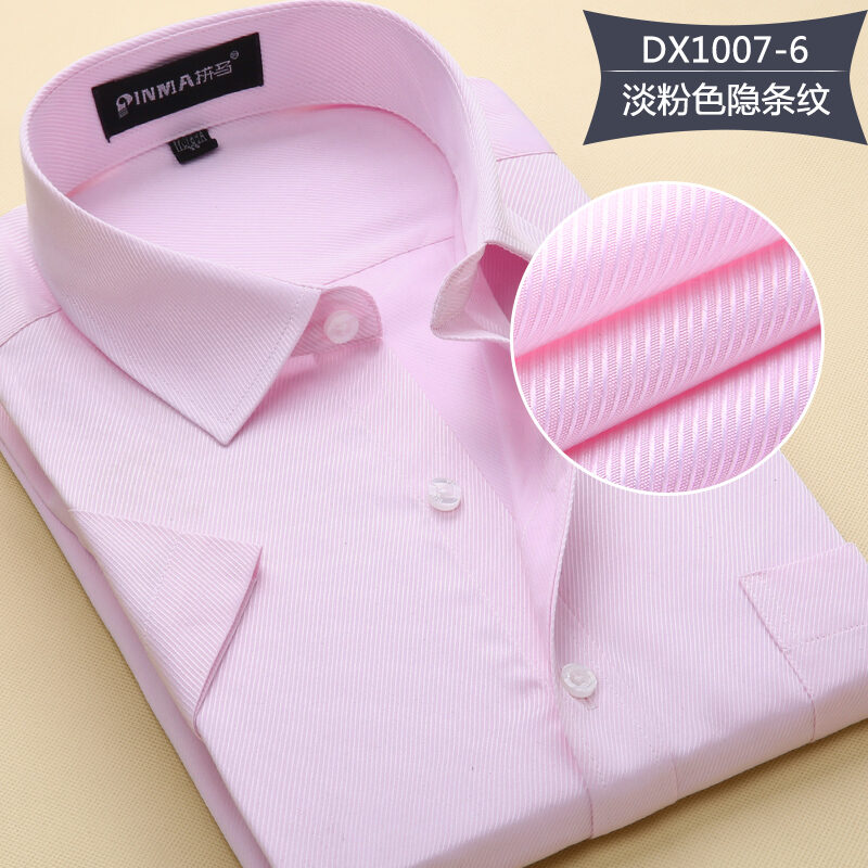 Áo Sơ Mi Nam Mùa Hè Màu Hồng Kẻ Chéo Tay Ngắn Công Sở Chuyên Nghiệp Trang Phục Cưới Mới Dành Cho Chú Rể Đồng Phục Công Nhân