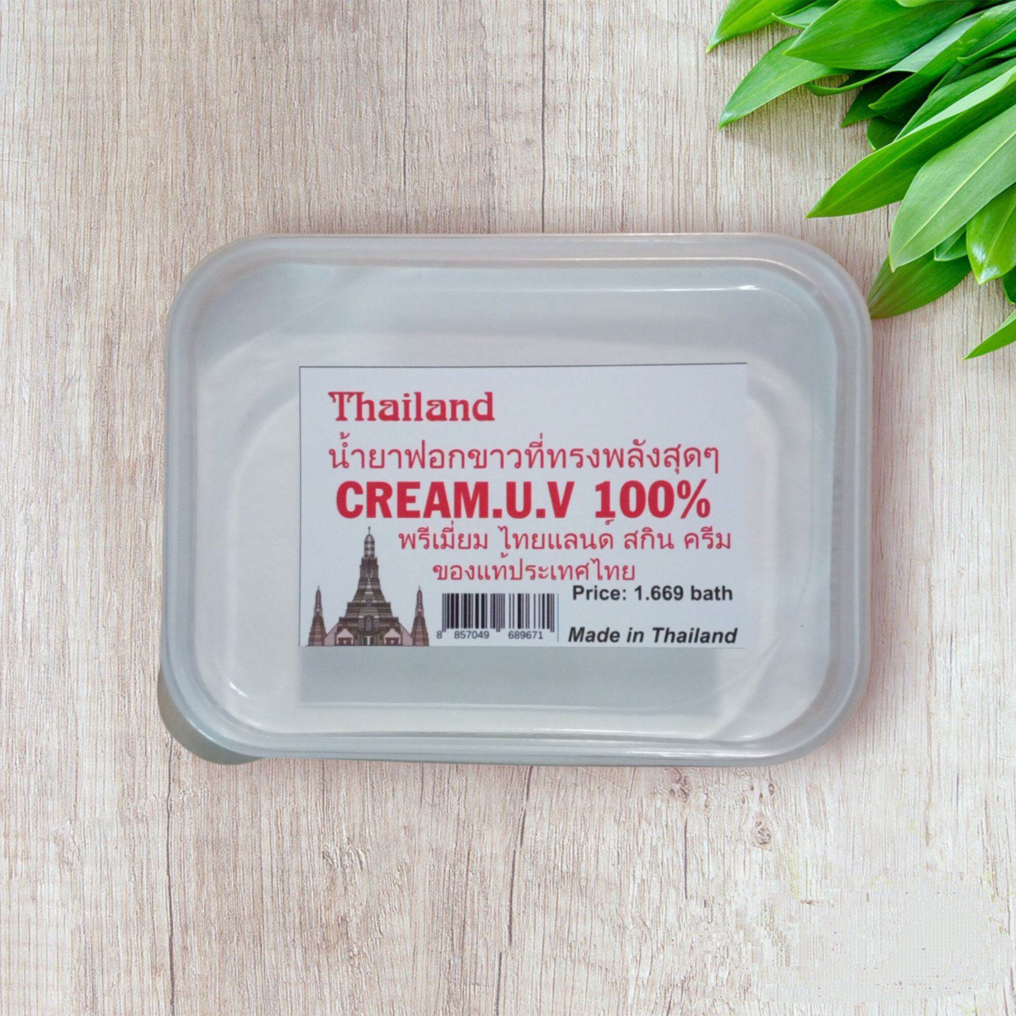 kem cốt bạch nguyên chất thái lan hủ 1 kg hàng nhập loại 1