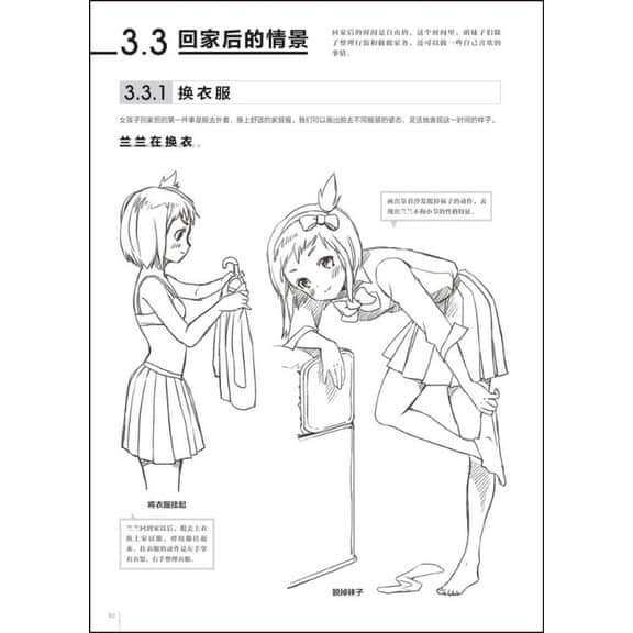 ARTBOOK DẠY VẼ Anime- ANATOMY