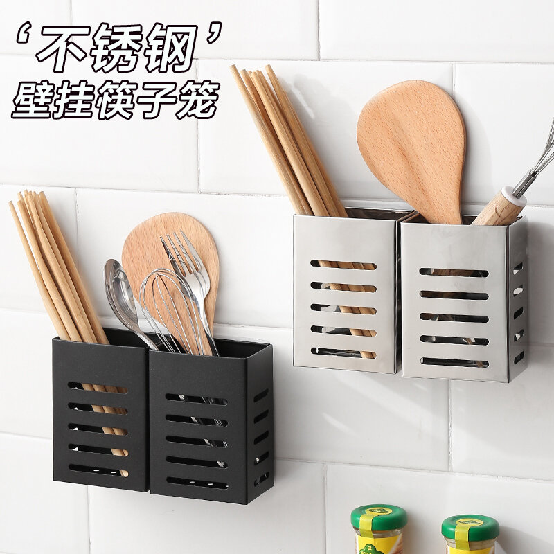 Giá để đồ lồng đũa hộp đựng giỏ đựng đũa ống đựng đũa giá để róc nước inox dùng trong nhà bếp thìa gia dụng dạng treo tường