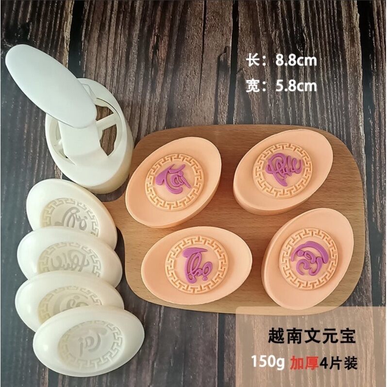 Khuôn thỏi vàng lò xo 150g size to