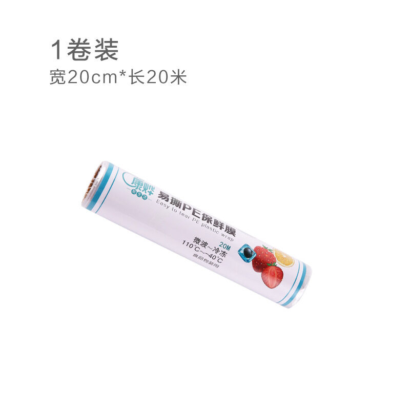 Màng bọc thực phẩm túi bảo quản thực phẩm dày dặn pe cấp thực phẩm màng bọc kín dùng một lần tủ lạnh cuộn lớn đựng kinh tế gia dụng