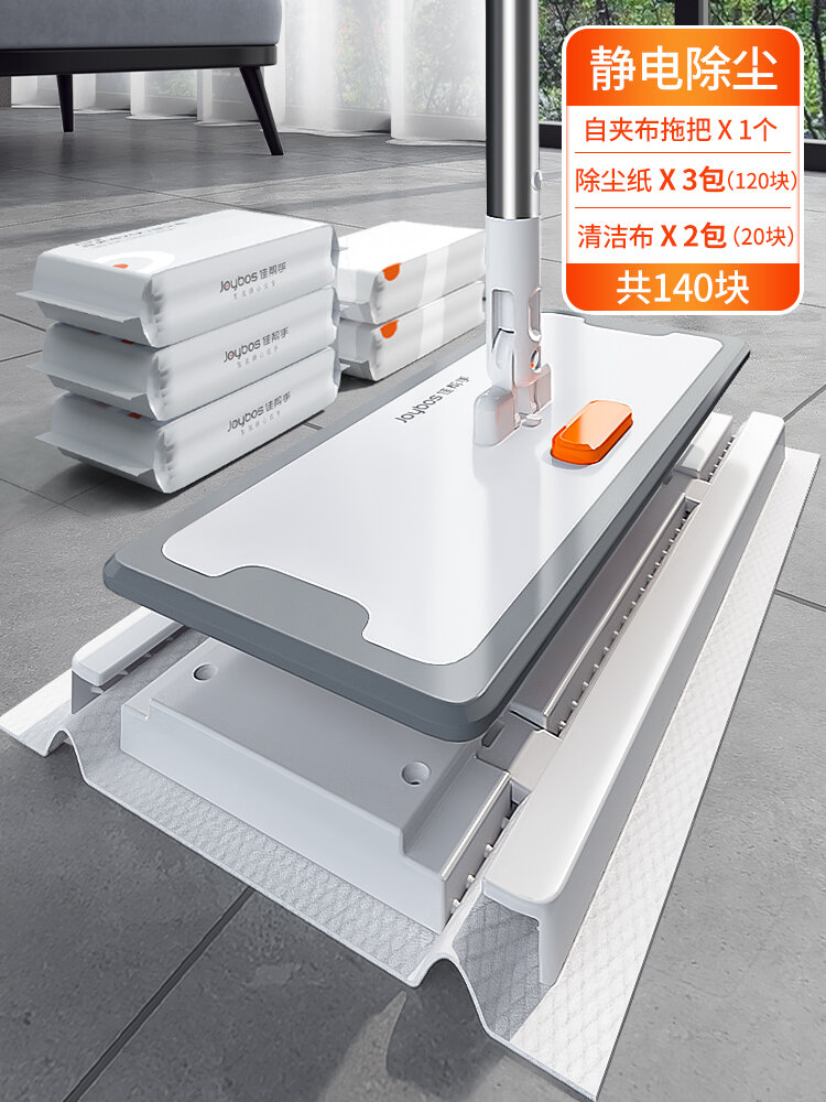 Cây lau nhà loại bỏ bụi tĩnh điện cây lau nhà dùng một lần khăn ướt lau sàn tự động thay đổi giấy hút bụi người lười lau sàn nhà
