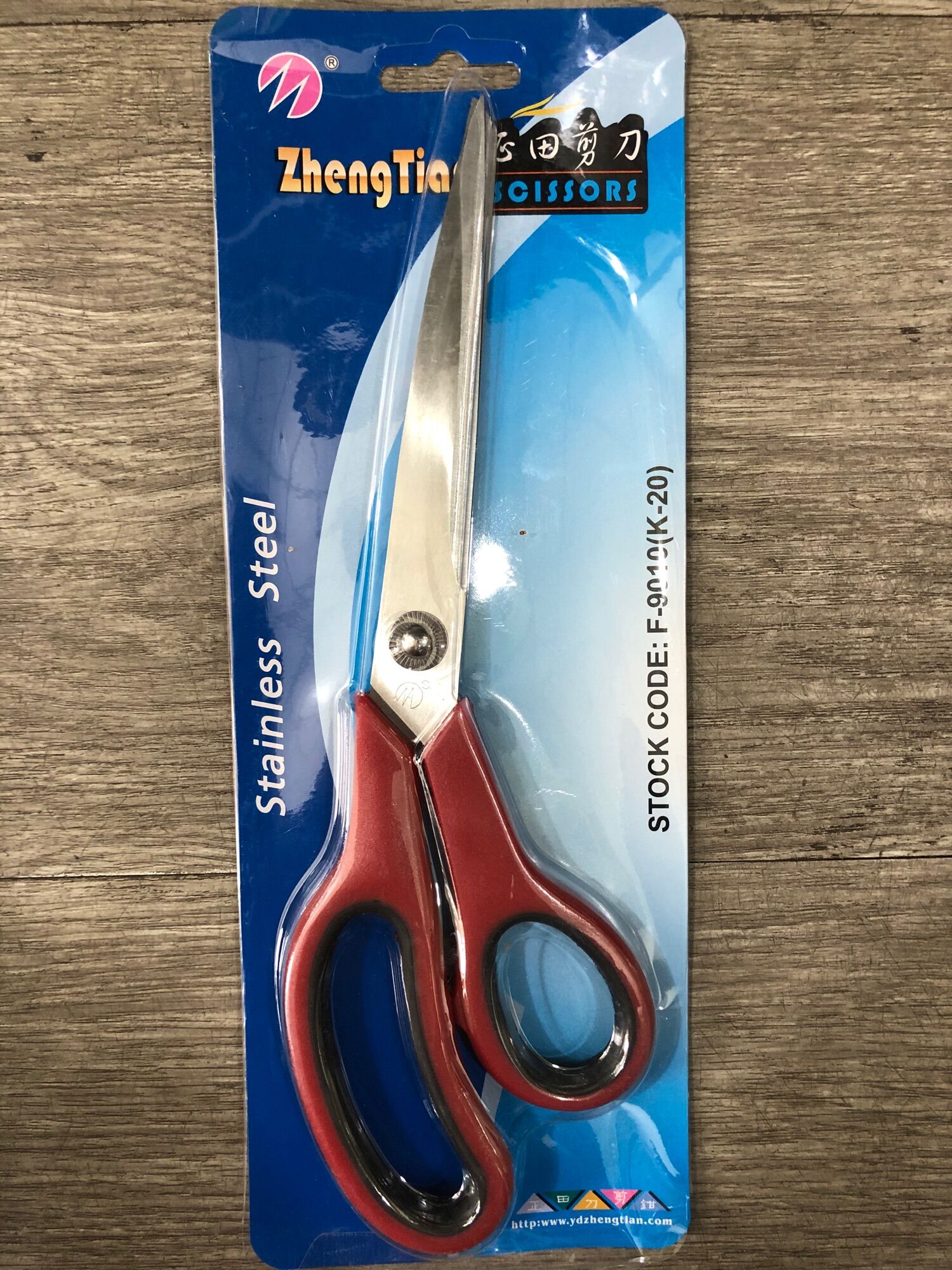 Kéo cắt giấy lớn K20