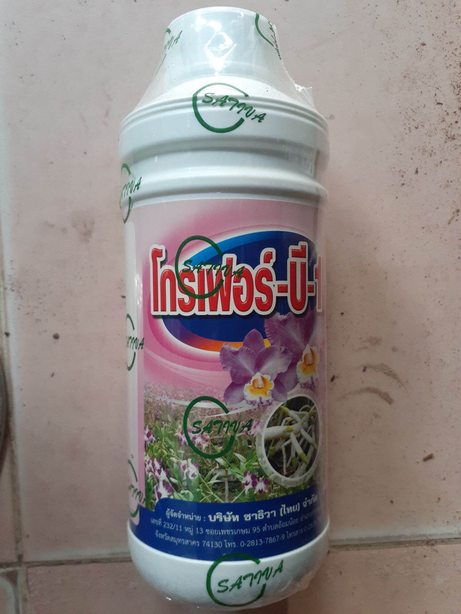 B1 thái lan- b1 chuyên kích rễ chai 1 lít