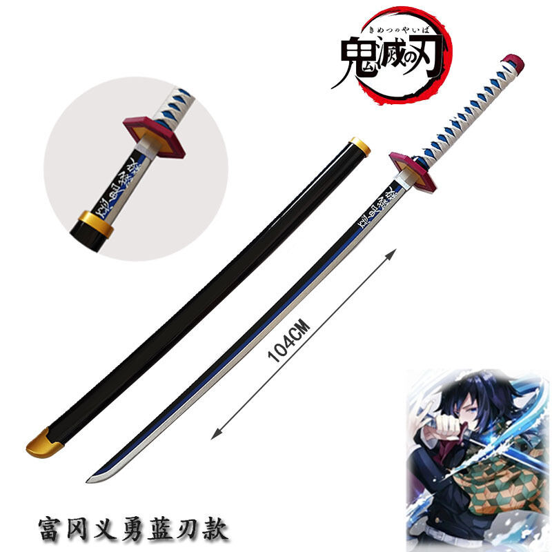 [ Kiếm gỗ 1 mét] Mô hình kiếm gỗ / Kiếm Thủy Trụ /kiếm nhật katana / kiếm Kimetsu No Yaiba