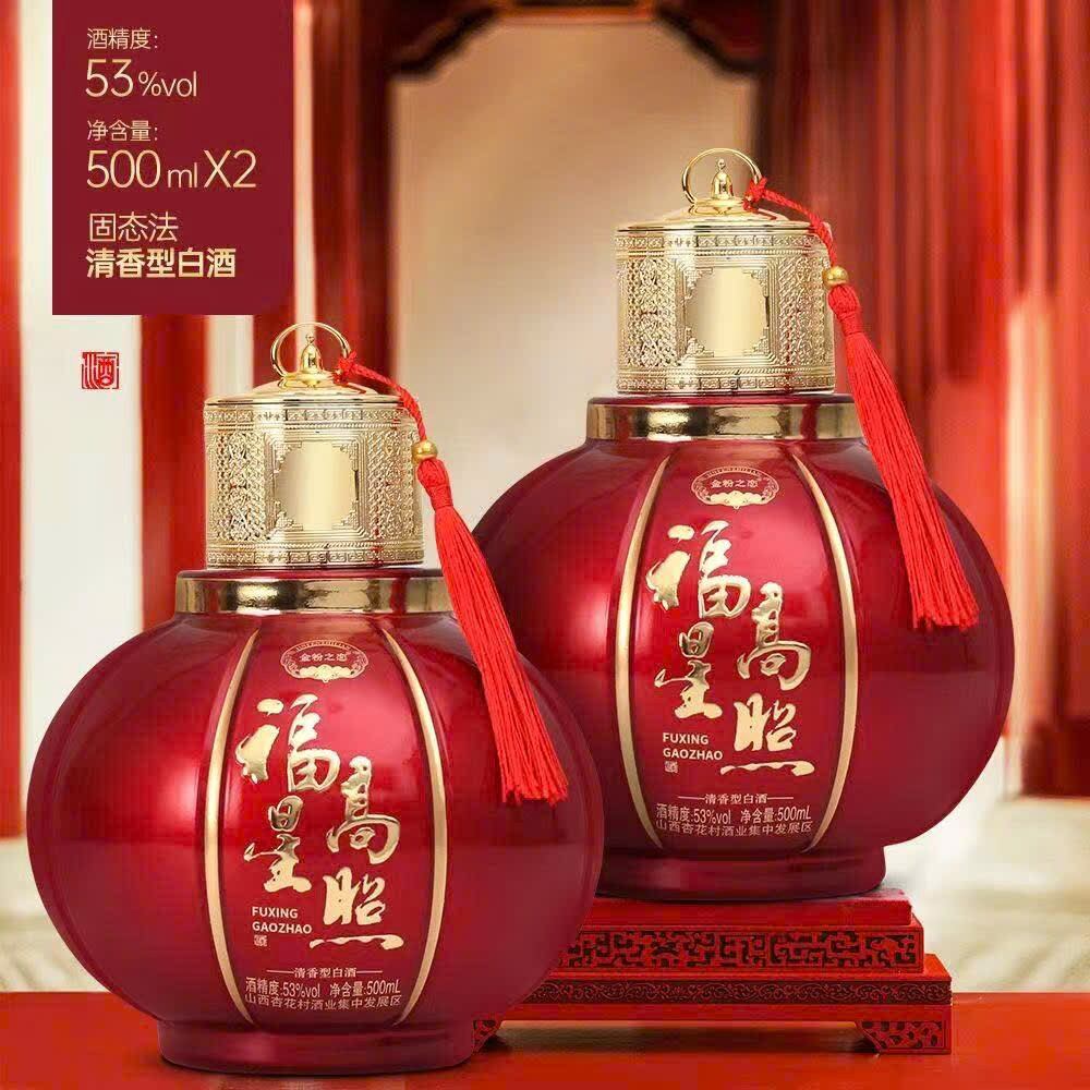 Set 2 chai R* Sơn Tây