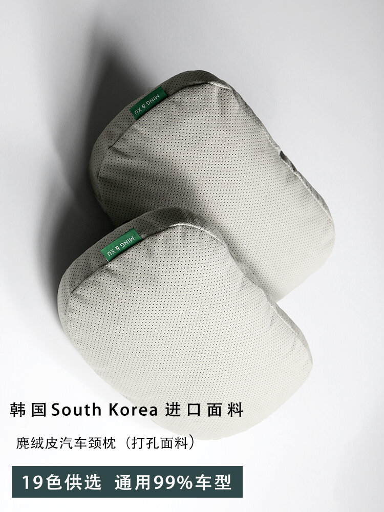Gối Bảo Vệ Cổ Xe Ô Tô Da Lộn Gối Tựa Cổ Xe Ô Tô Ghế Ô Tô Thông Dụng Cho Xe Ô Tô Audi Benz Volkswagen BMW TOYOTA