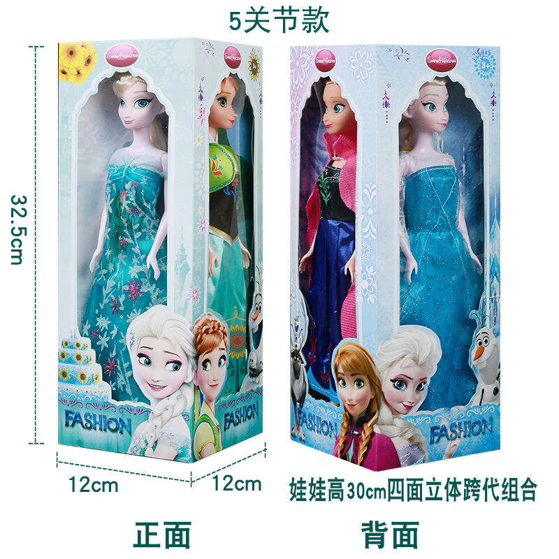 Búp Bê Đồ Chơi Kỳ Duyên Công Chúa Aisha Băng Tuyết Búp Bê Anna Công Chúa Elsa Đồ Chơi Bé Gái Búp Bê 