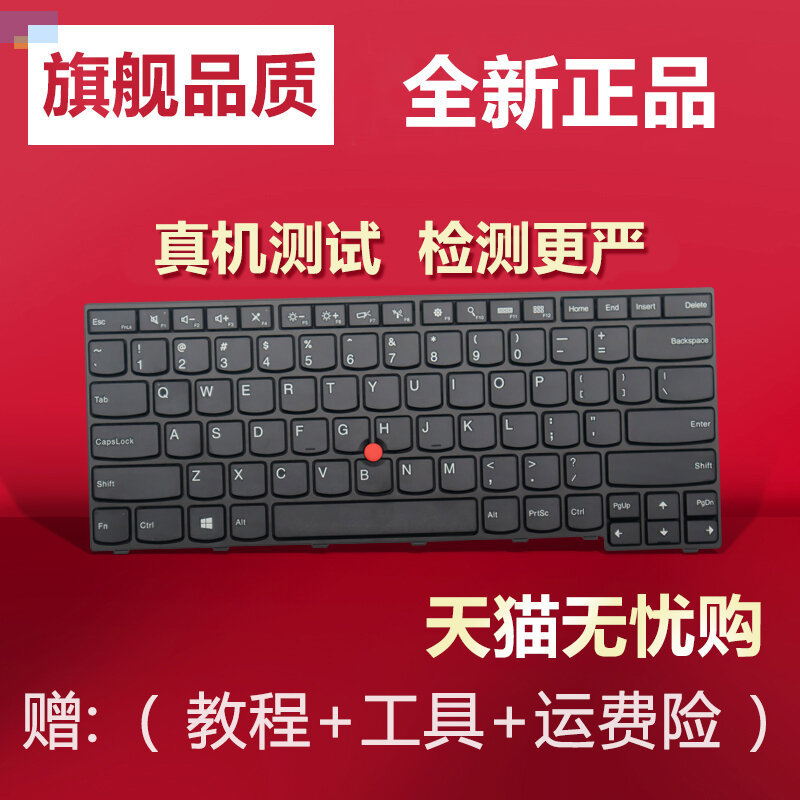 Bàn Phím Dùng Cho THINKPAD LENOVO E431 E440 T440p T450s T460 E430C E450 C E455 E460 E470 E475 E475 L460 L470