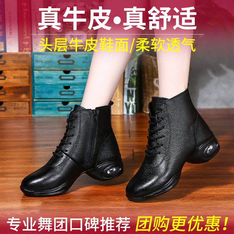 Giày Khiêu Vũ Da Thật Thesilher Dành Cho Nữ Đế Mềm Mùa Xuân Mới Giày Khiêu Vũ Vuông Giày Khiêu Vũ Thuyền