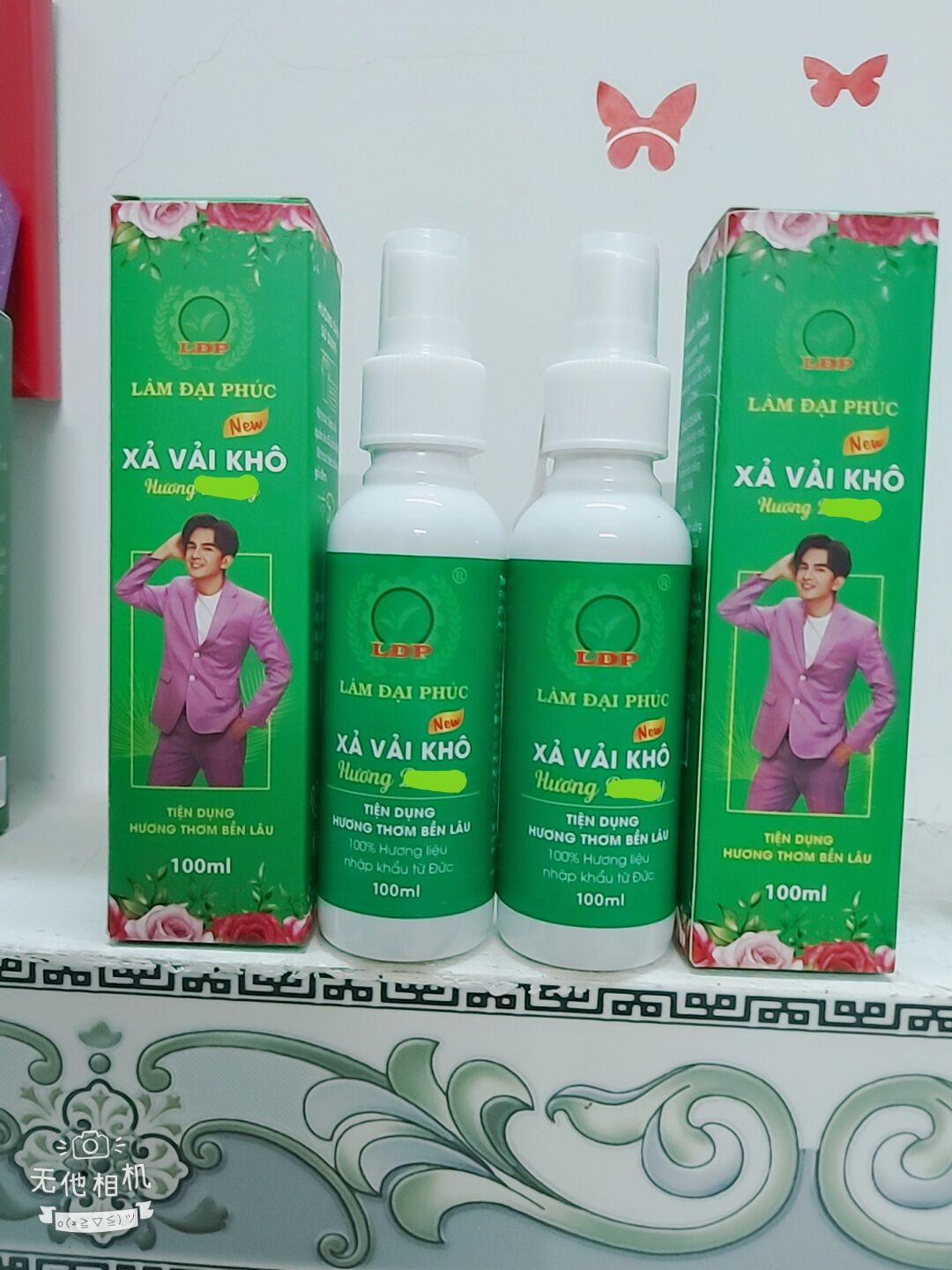 Xịt Xả vải khô Lâm Đại Phúc ( hương dowmy)