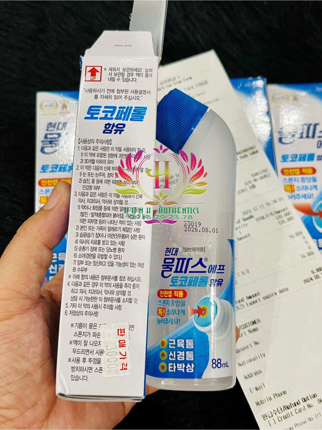 DẦU NÓNG HUYNDAI PHARM HÀN QUỐC 88ml