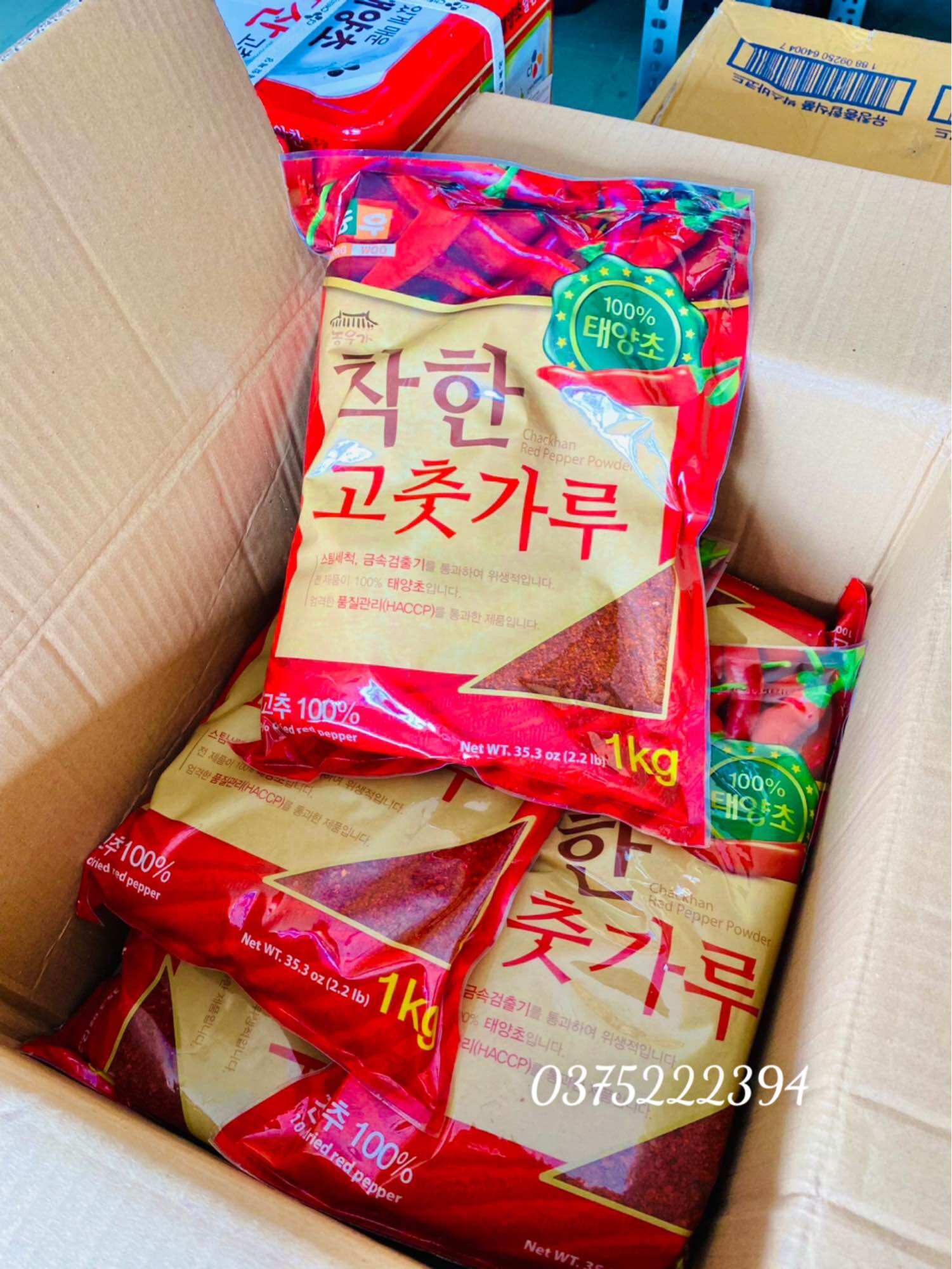Ớt bột Hàn Quốc Nong Woo - 1kg