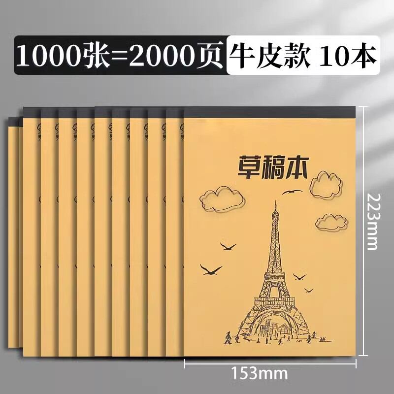 1000 Tờ Giấy Nháp, Bản Thảo, Giấy Tính Toán Học Sinh Miễn Phí, Giấy Nháp, Giấy Nháp, Giấy Nháp, Giấy Nháp, Giấy Nháp, Giấy Nháp, Giấy Nháp, Giấy Nháp, Giấy Nháp, Giấy Nháp, Giấy Nháp, Giấy Nháp, Giấy Nháp, Bán Buôn Giá Cả Phải Chăng