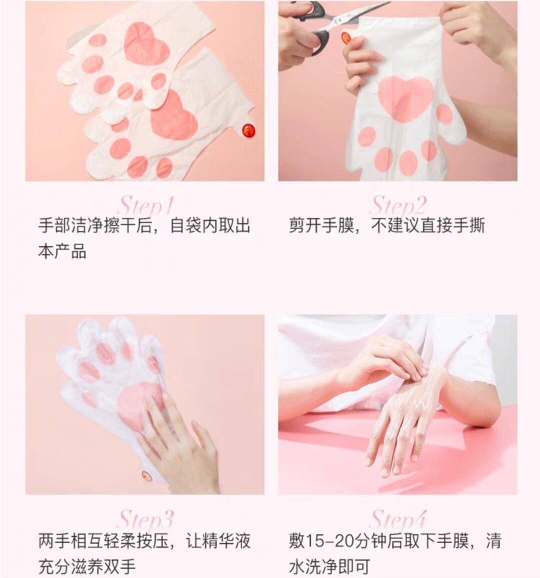 Mặt nạ Tay Chân mèo ú