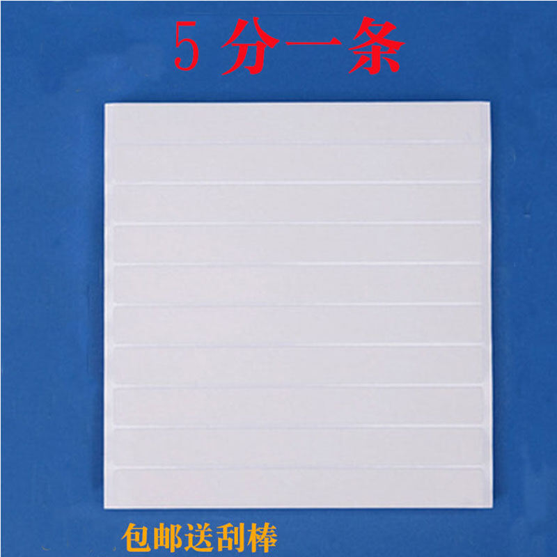 Giấy in giấy in giấy in mã số khung xe cơ giới giấy in mã số động cơ 500 chiếc