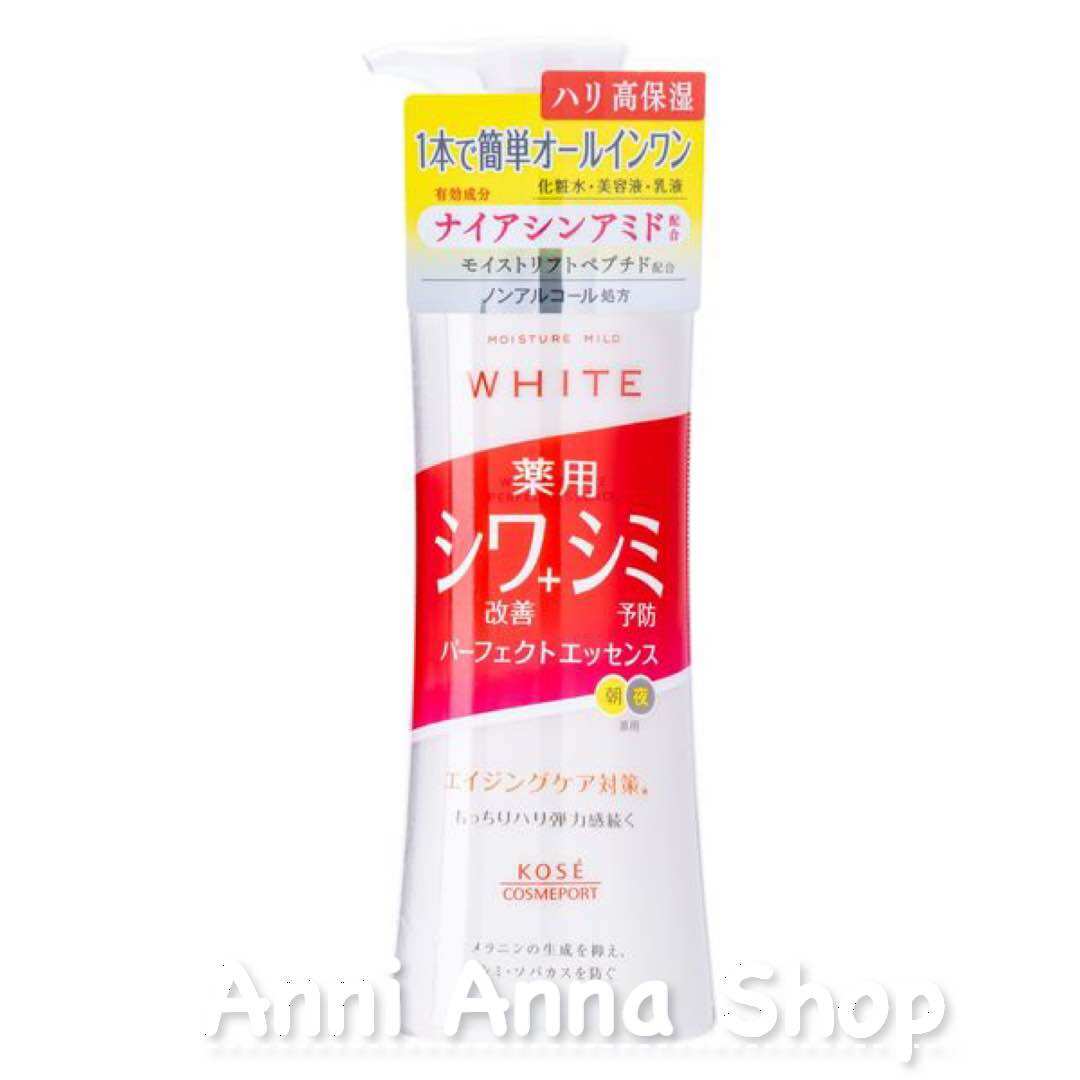 [FreeshipMAX] Lotion Giảm Nếp Nhăn Moisture Mild White Wrinkle Care Perfect Essence