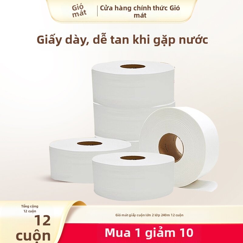 Commercial Use Large Roll Toilet Paper 240m 12 Rolls - 2