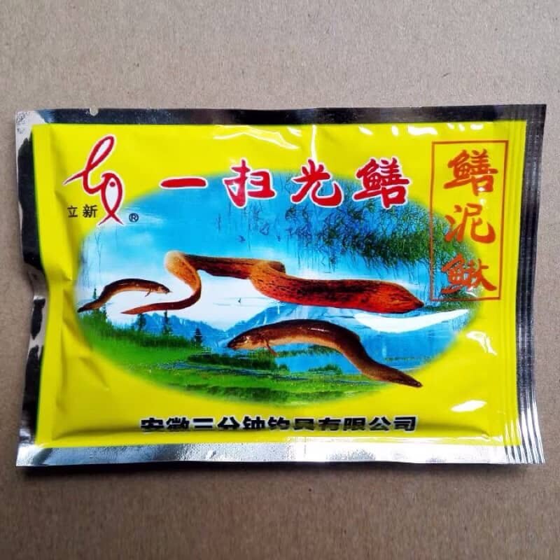 mồi dụ lươn siêu nhạy