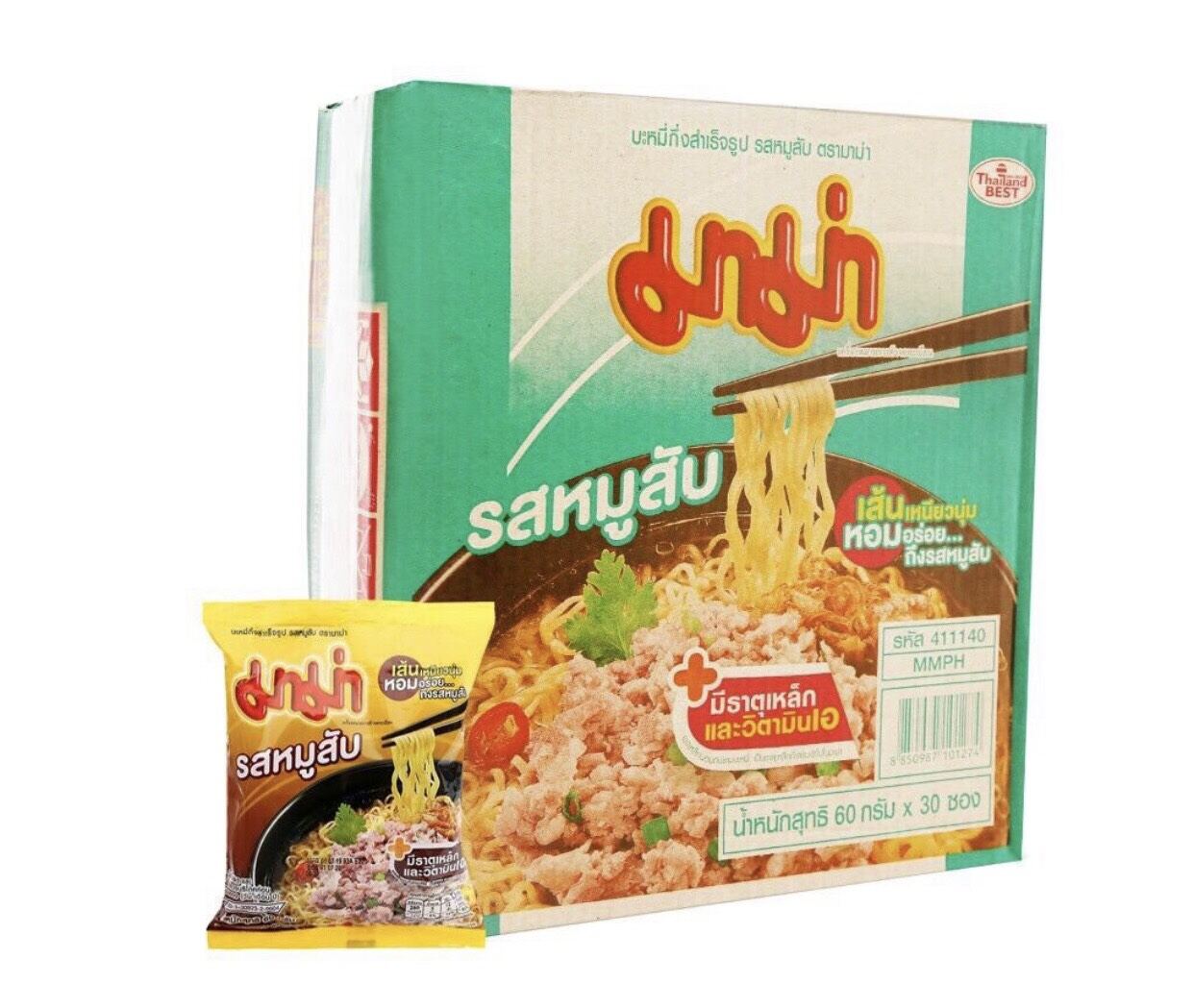 Mì Thái Lan Mama vị thịt bầm loại 55g