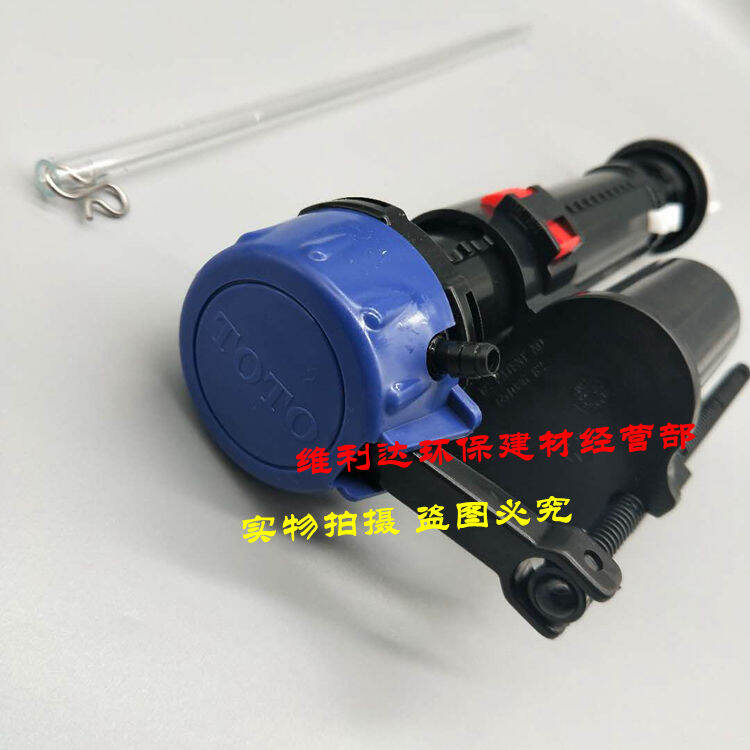 Van nước vào bồn nước bồn cầu nguyên kiện cw886b cw864 cw854 van nước trên 988 van chặn nước bóng nổi