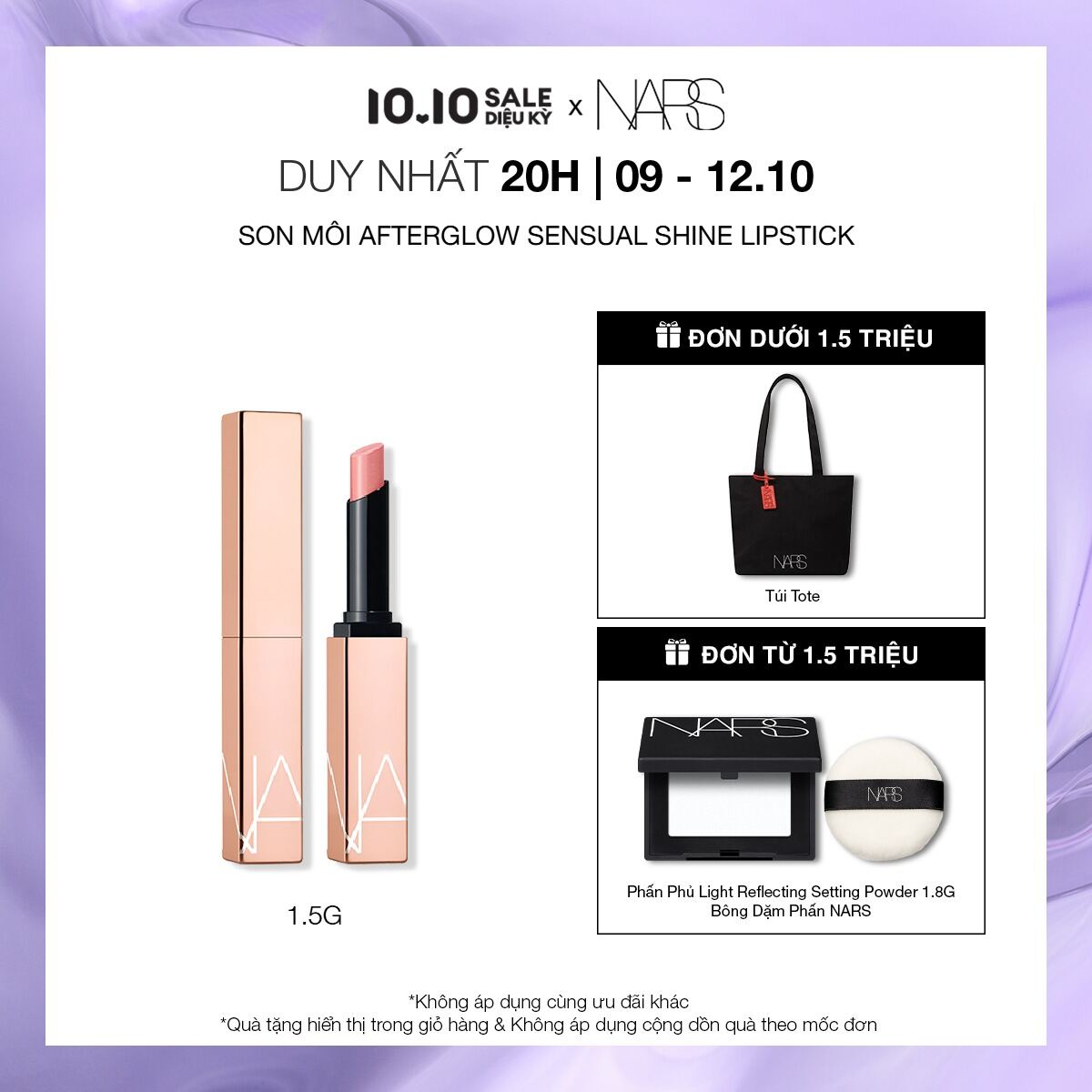 [20H 9-12.10 | MUA LÀ CÓ QUÀ] Son môi dạng thỏi NARS Afterglow Sensual Shine Lipstick 1.5g