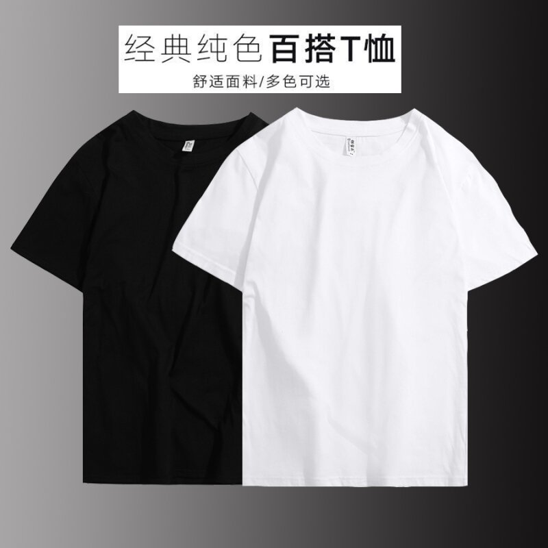 Áo ngắn phong cách soái 9.9, áo ngắn, áo thun nam tay ngắn, áo thun, áo thun nam tay ngắn cotton mùa hè, áo thun thời trang
