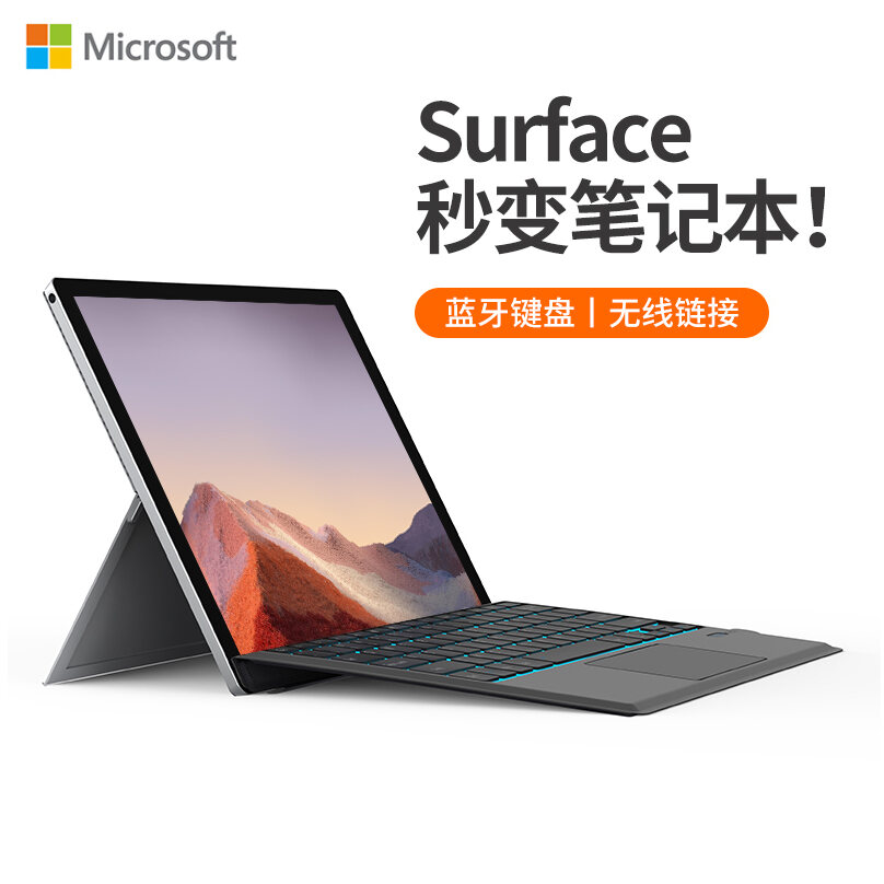Bàn Phím Microsoft Surface Pro7 6 5 4 3 Thích Hợp Dùng Cho Bàn Phím 7 + Bluetooth Bàn Phím Surface Go3 Nguyên Đai Nguyên Kiện Máy Tính Bảng Go2 Bàn Ốp Máy Tính Không Dây Microsoft Hút Từ Bộ Bảo Hộ thumbnail