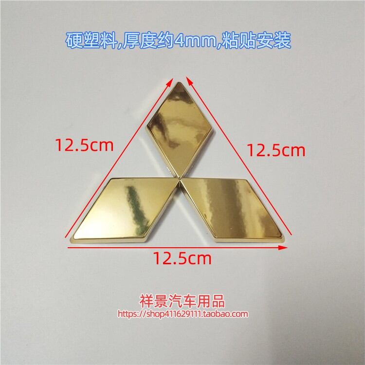 Logo ô tô trung quốc logo ô tô v6 logo ô tô logo ô tô pajero logo ô tô