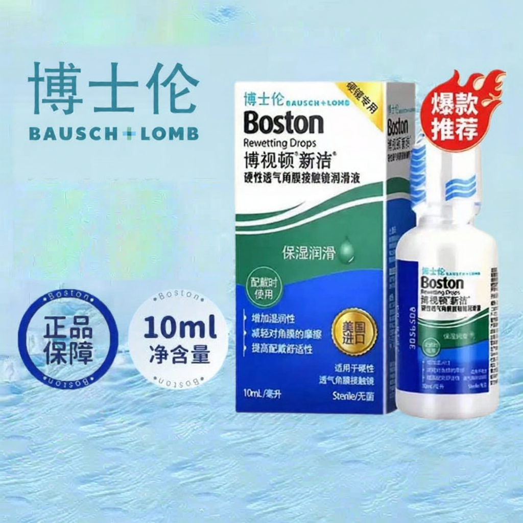Bausch + Lomb | Dung Dịch Bôi Trơn Chăm Sóc Kính C áp và OK Lens