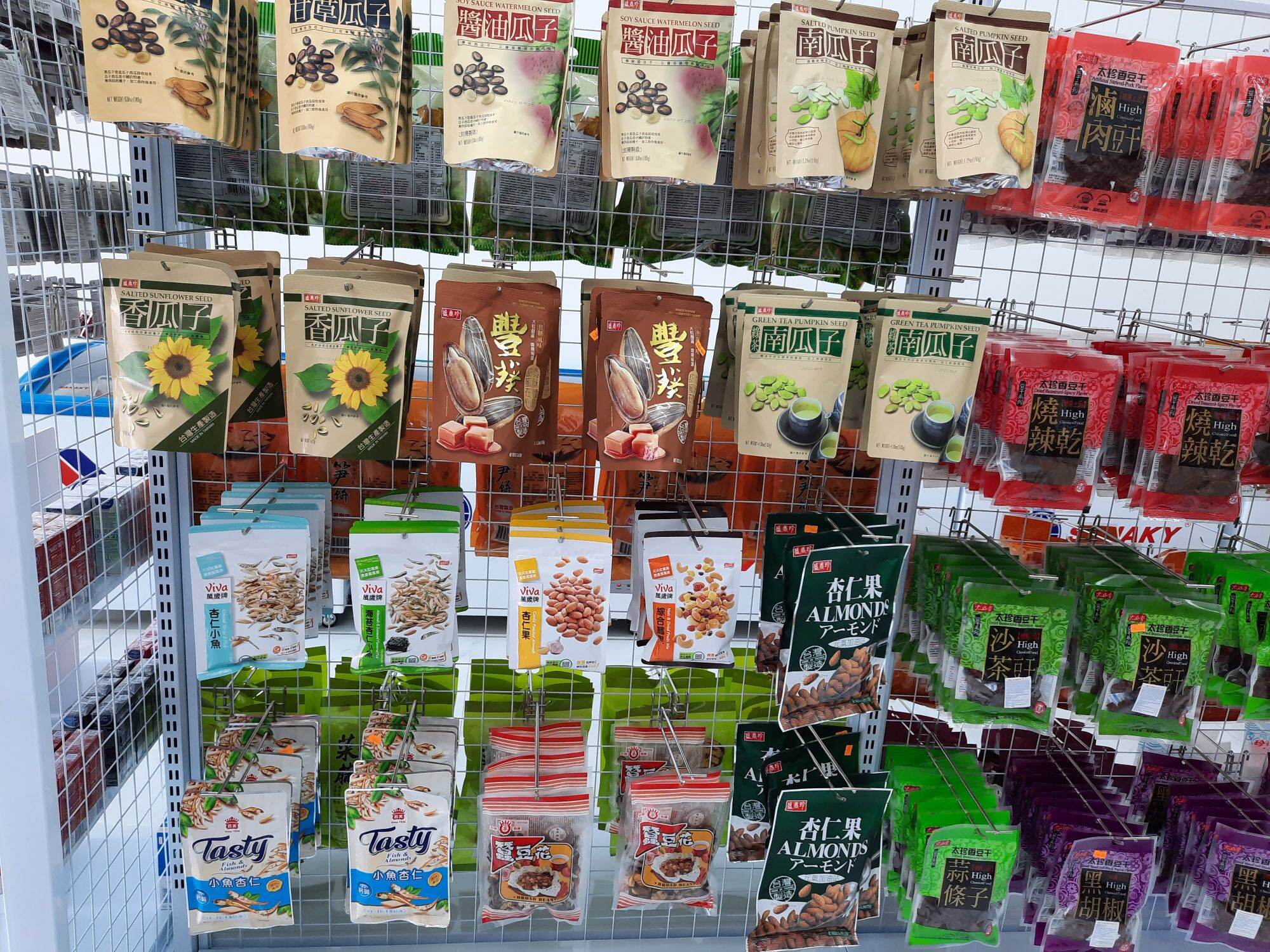 Hạt bí đỏ rang muối Đài Loan 150g