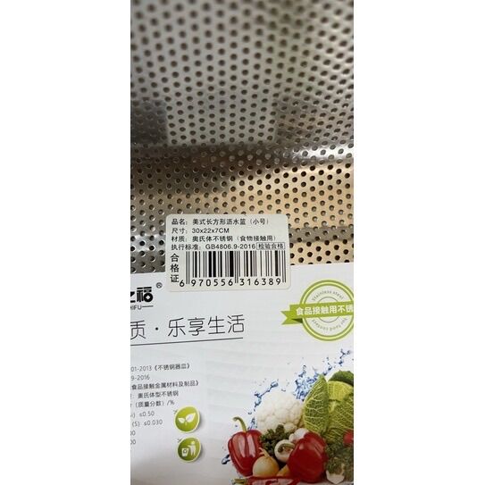 Rổ inox chữ nhật dạng đục lỗ