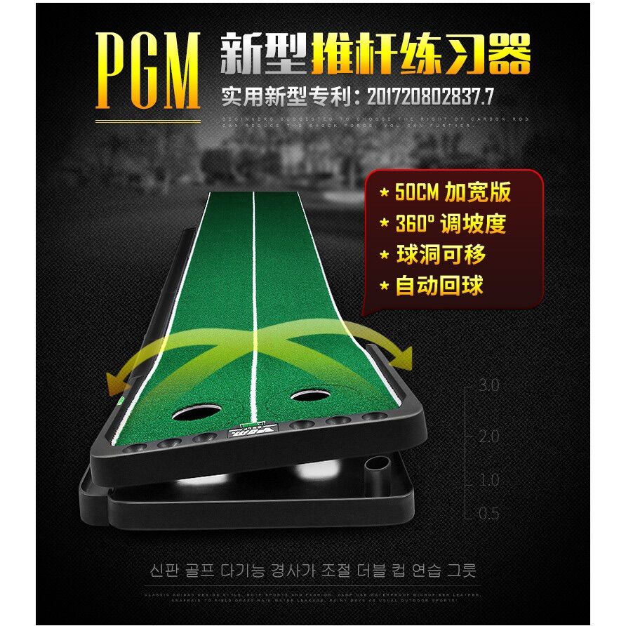 Thảm Tập Putting 360 - PGM Adjustable Slope Putting Trainer - TL010