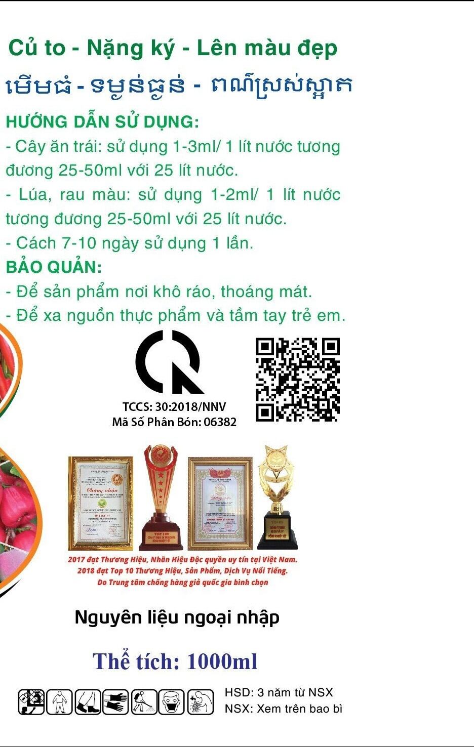 MAX RICE - KALI SỮA 1 lít - Phân bón NNV