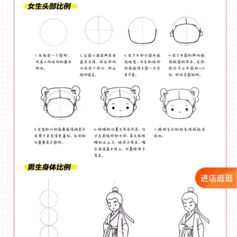 ARBOOK DẠY vẽ CHIBI CỔ TRANG màu nước đáng yêu