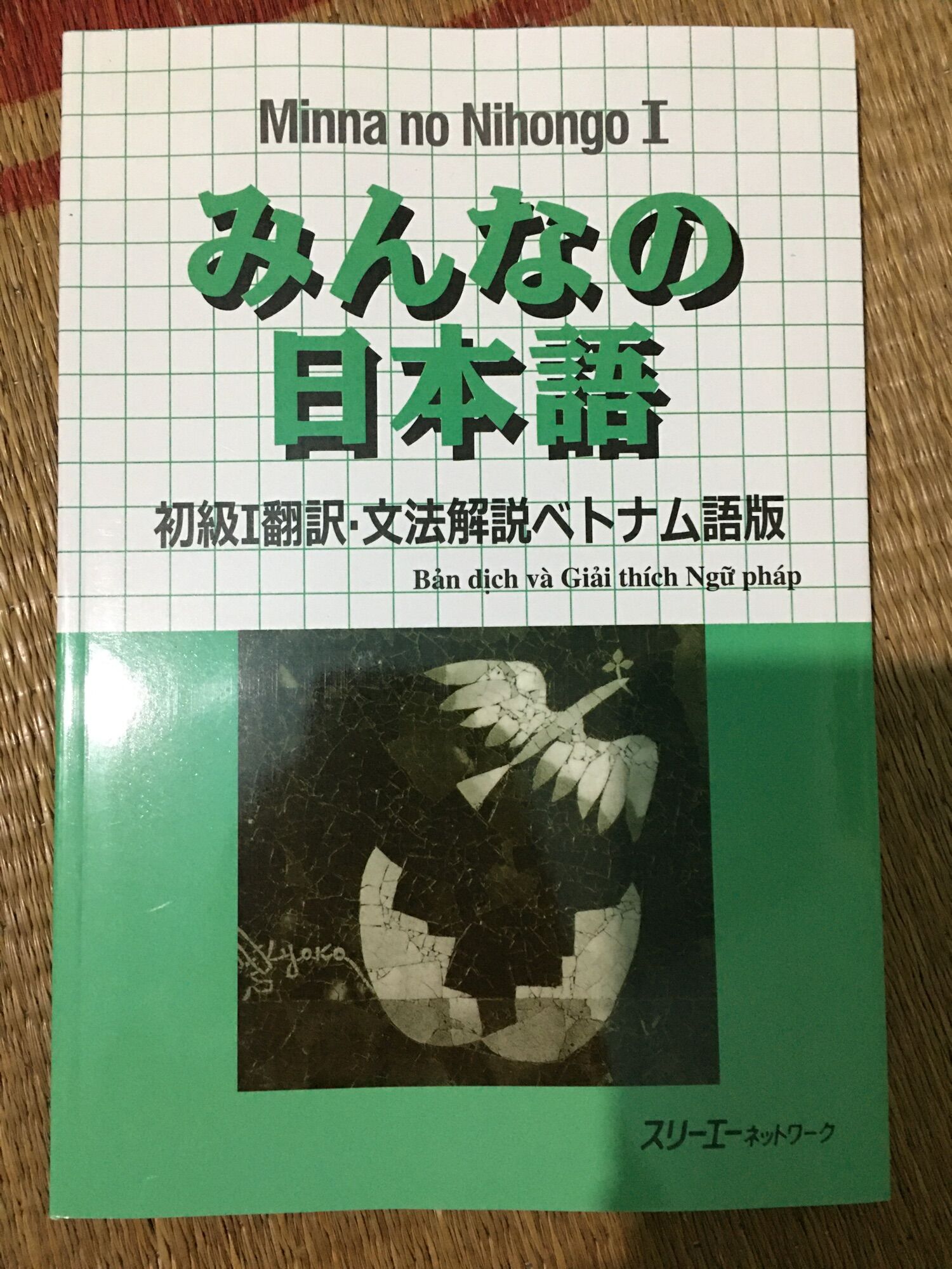 Minano Nihongo 1(N5): combo 2 cuốn cơ bản