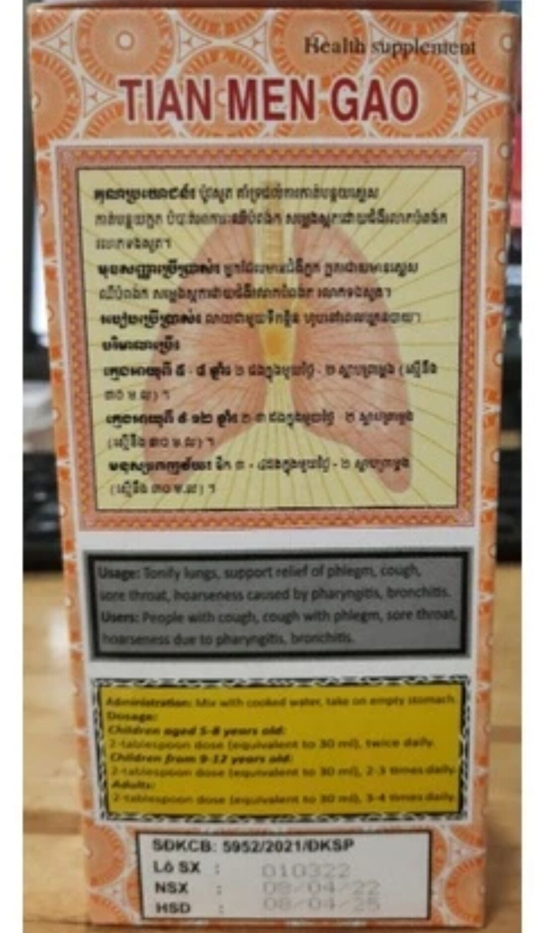 Cao Thiên môn