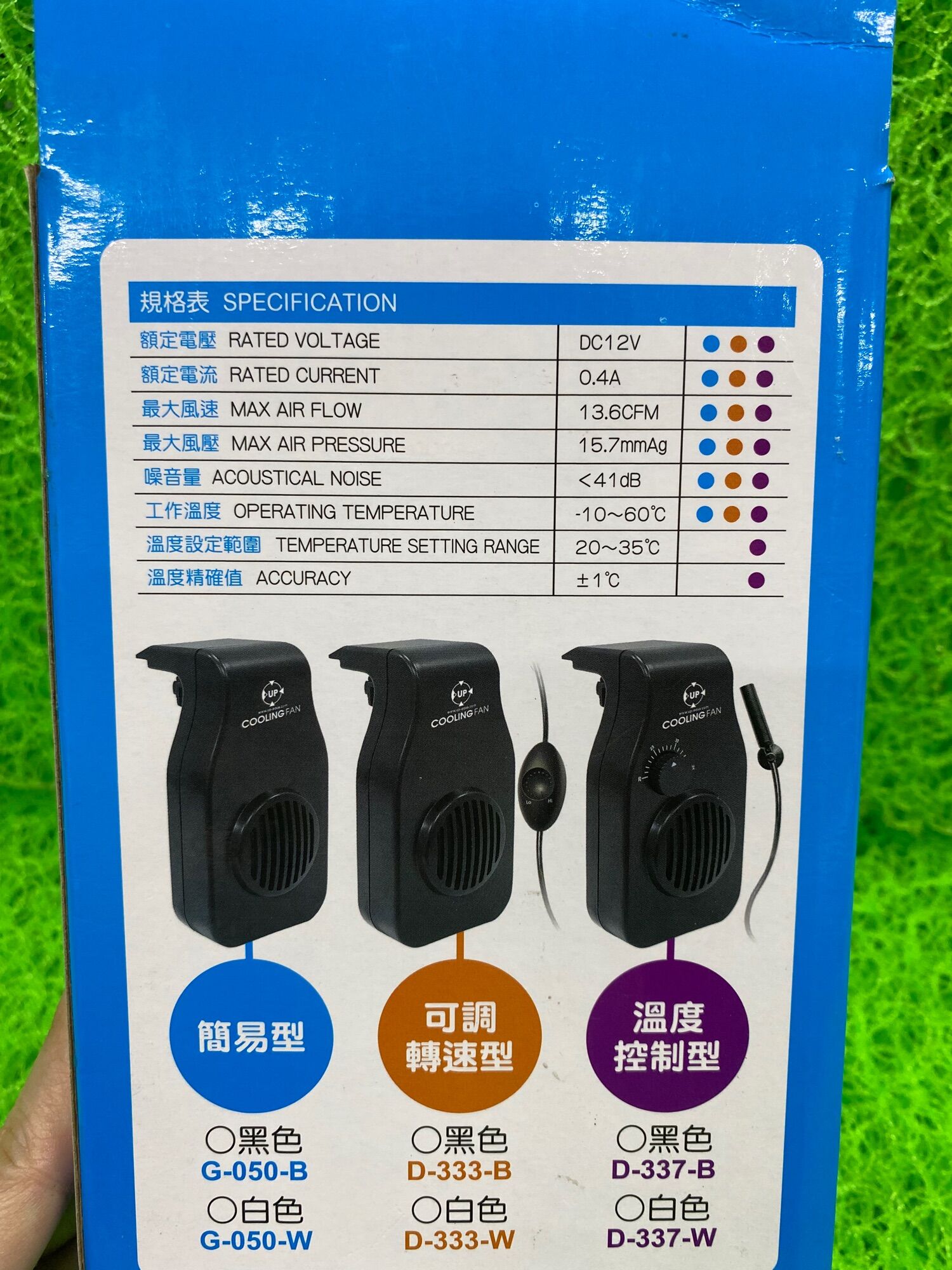 Quạt Làm Mát Bể Cá Up-Aqua Cooling Fan 1 Cánh