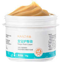 Dầu Thoa Ngừa Mông Đỏ Cho Bé