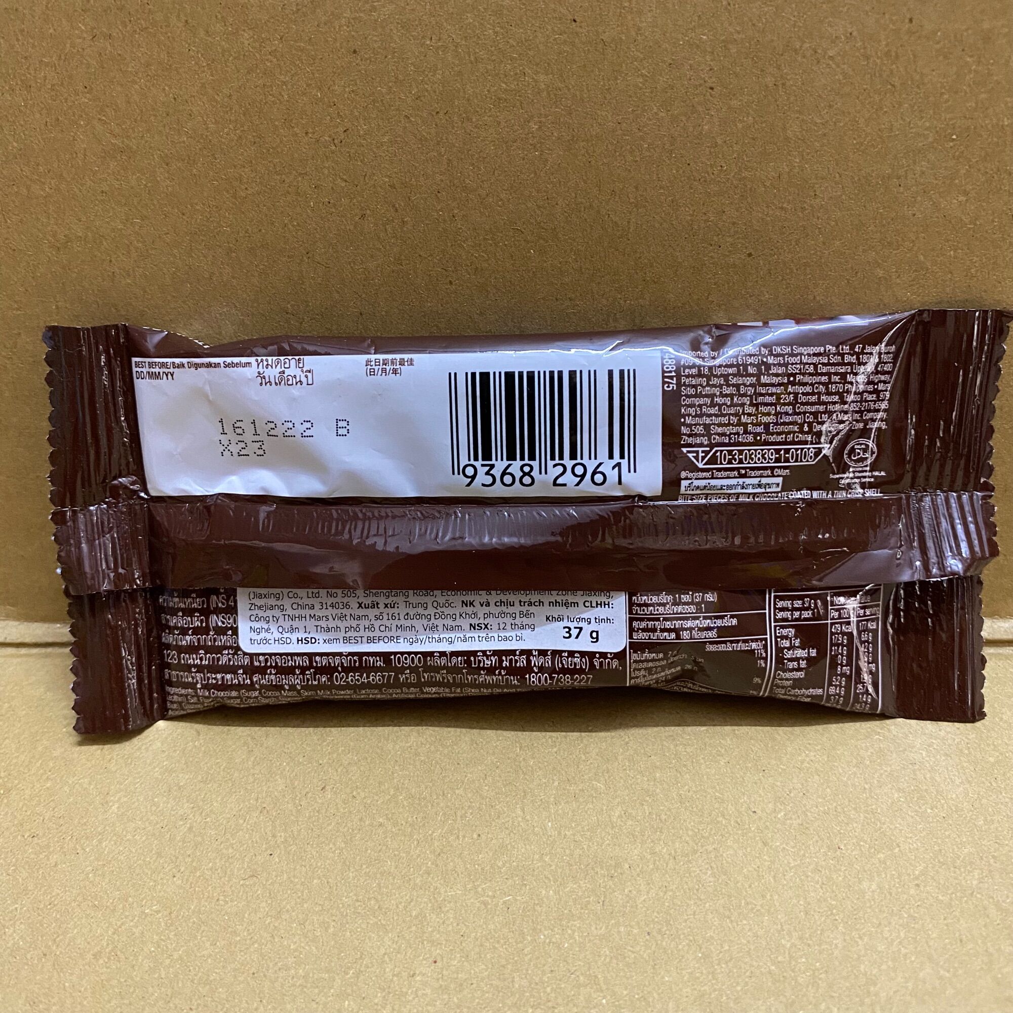 [40g][Chocolate Phủ Đường] Túi Kẹo M&M’s Milk Chocolate